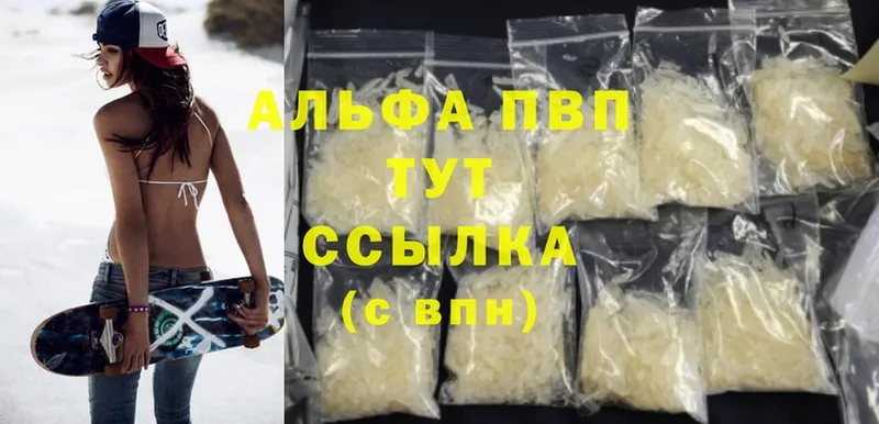 Продажа наркотиков Чита ГАШ  Конопля  АМФ  APVP  Меф мяу мяу  MDMA  Кокаин 