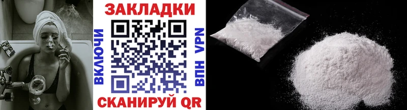 Наркота Чита АМФ  Гашиш  mega   МАРИХУАНА  Галлюциногенные грибы 