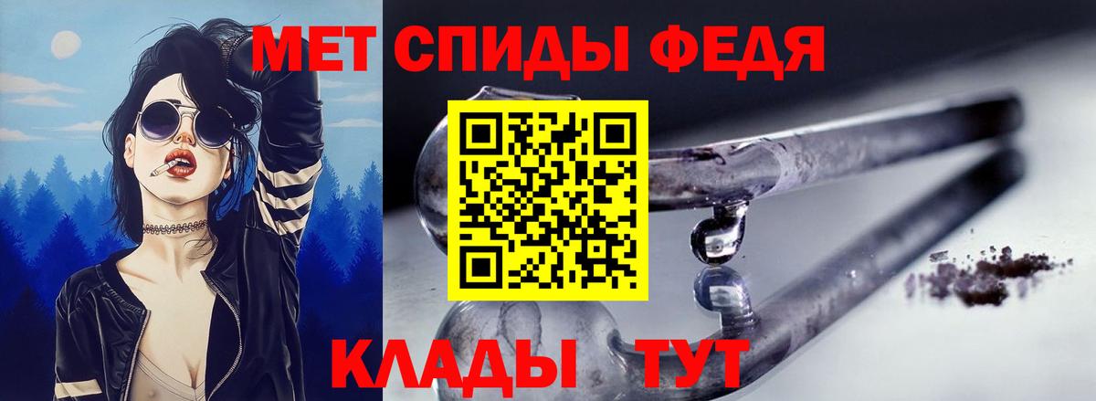 АМФ  АМФ Premium  Вход с VPN  Чита 