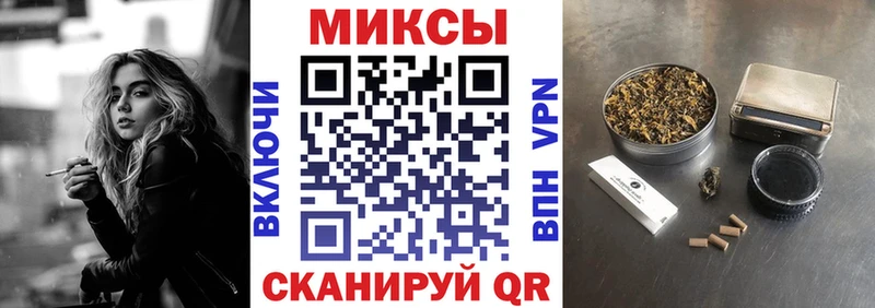 БУТИРАТ вода Чита