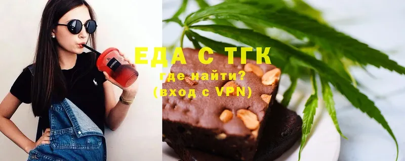 это состав  где купить наркоту  Чита  Canna-Cookies марихуана 