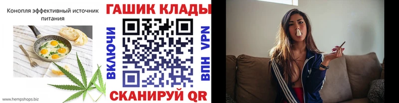 Еда ТГК конопля  Чита 