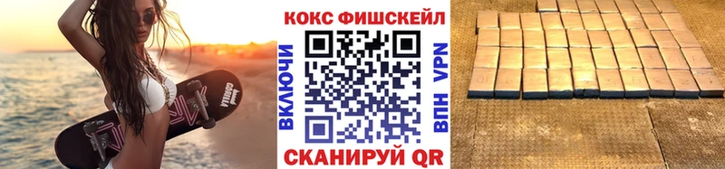 COCAIN VHQ  Чита 