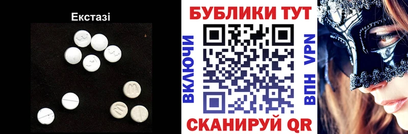 ЭКСТАЗИ Cube  мега ONION  Чита 