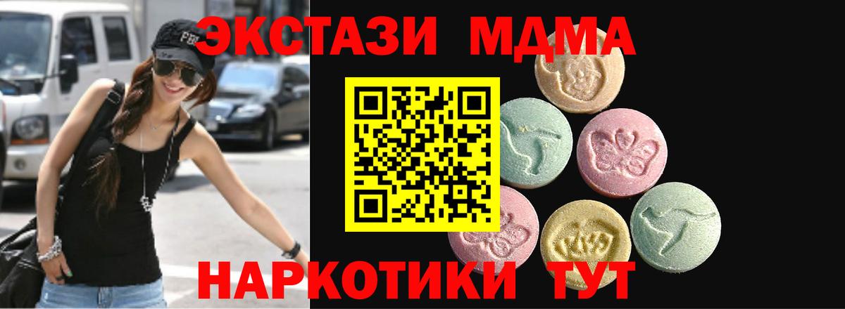 Cocaine  Чита  Марихуана  ГЕРОИН  Вход с VPN  ГАШ  ЭКСТАЗИ  Магазины продажи наркотиков  Мефедрон кристаллы 