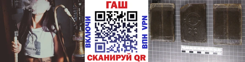 Гашиш хэш  купить  цена  Чита 