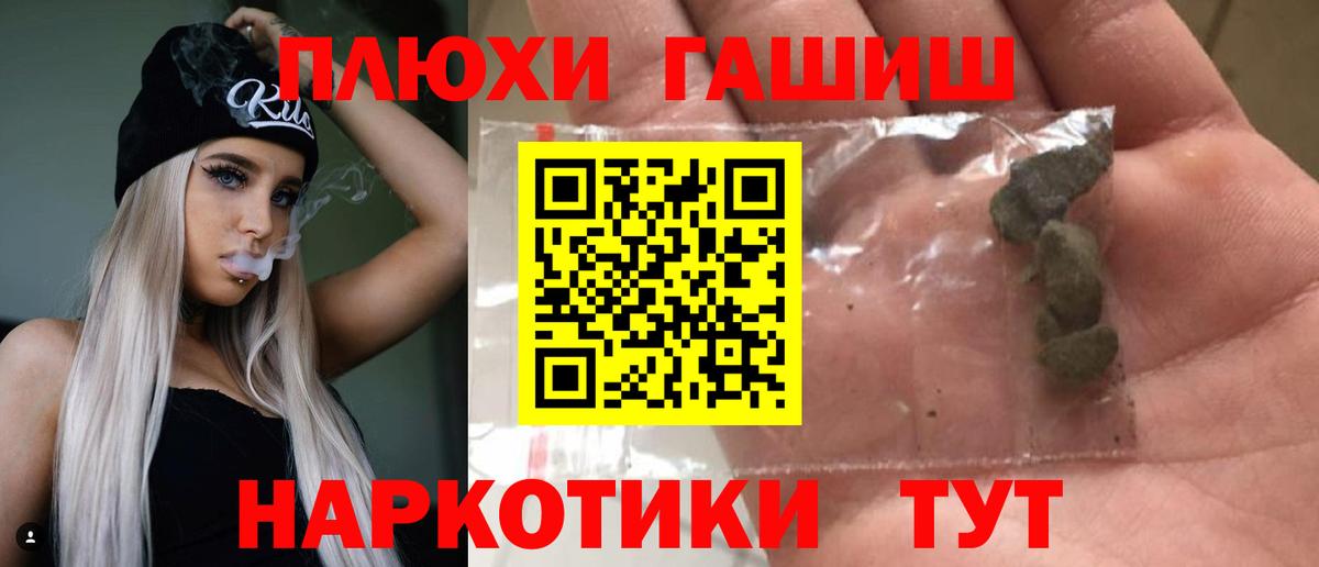 Alpha-PVP Чита