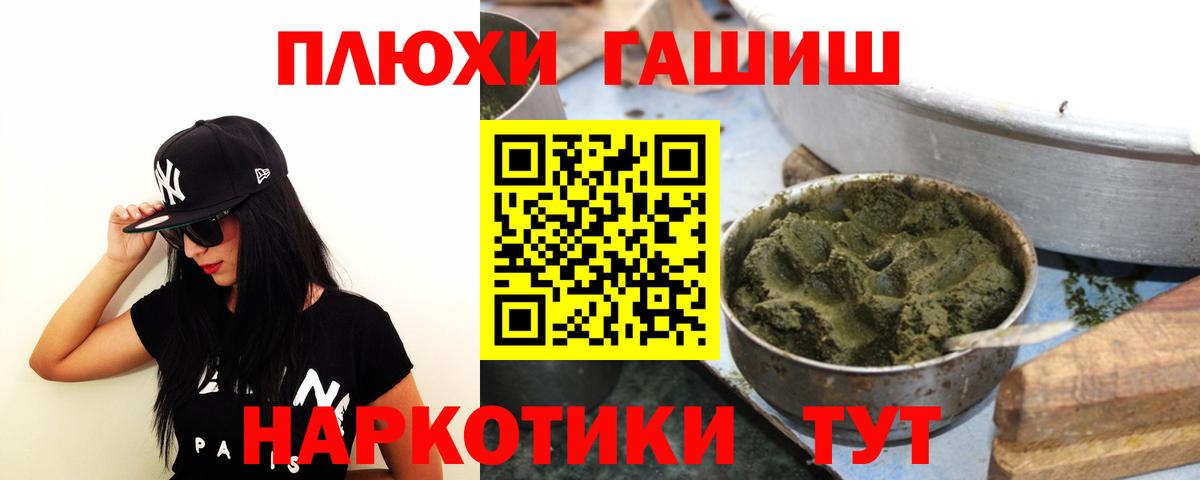 ГАШ 40% ТГК Чита