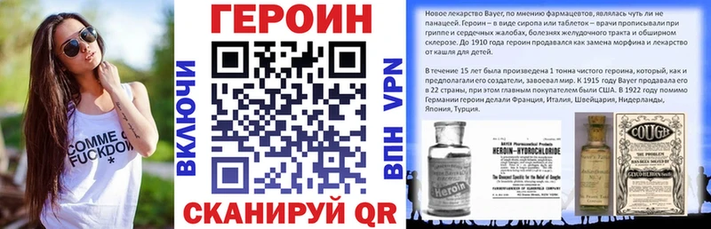 ГЕРОИН афганец  Чита 