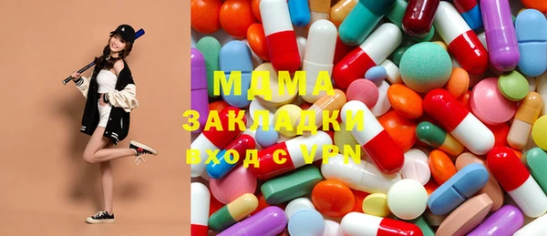 мефедрон Лабытнанги