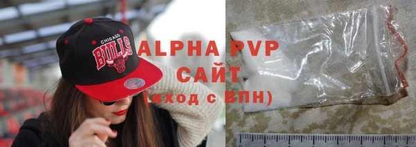 мефедрон Лабытнанги