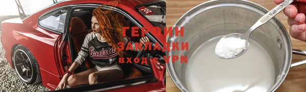 гашишное масло Лихославль