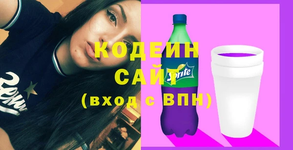 мефедрон Лабытнанги