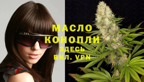 гашишное масло Лихославль