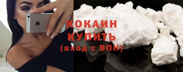 кокаин перу Ладушкин