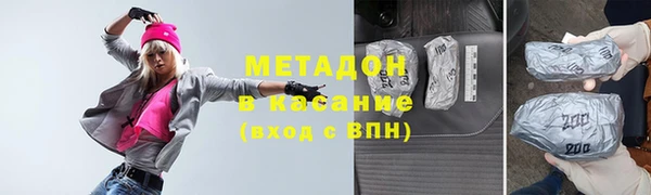 мефедрон Лабытнанги