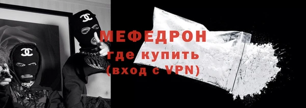 мефедрон Лабытнанги