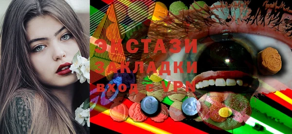 мефедрон Лабытнанги