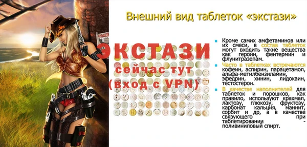а пвп мука Лиски