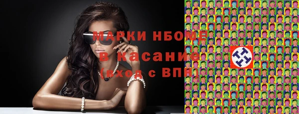 гашишное масло Лихославль