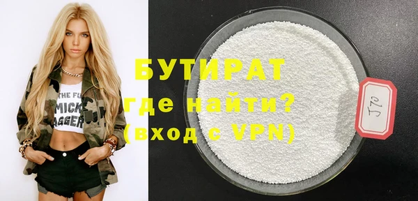 мефедрон Лабытнанги