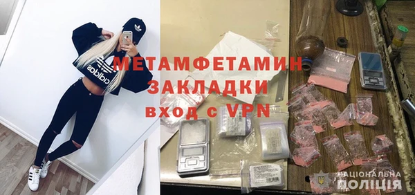 мефедрон Лабытнанги
