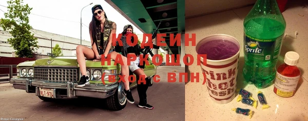 мефедрон Лабытнанги