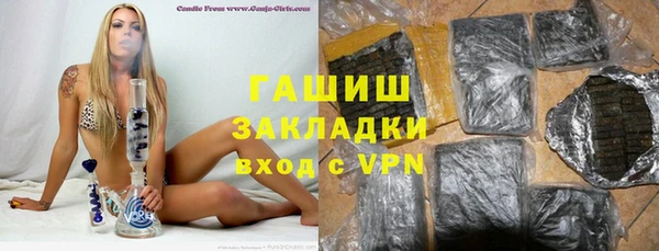 мефедрон Лабытнанги