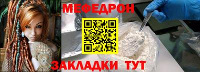 прущие крисы Абакан
