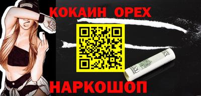 ПСИЛОЦИБИНОВЫЕ ГРИБЫ Камышлов