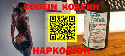 ПСИЛОЦИБИНОВЫЕ ГРИБЫ Кандалакша