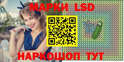 ПСИЛОЦИБИНОВЫЕ ГРИБЫ Кандалакша
