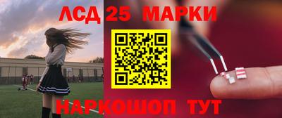 ПСИЛОЦИБИНОВЫЕ ГРИБЫ Камышлов