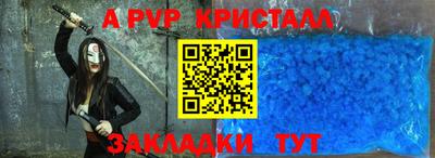 мдпв Канаш