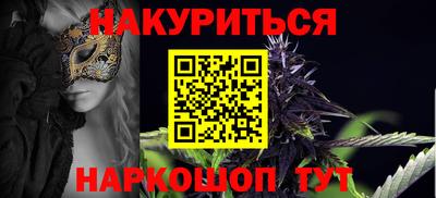 ПСИЛОЦИБИНОВЫЕ ГРИБЫ Кандалакша