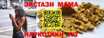 кристаллы Кингисепп
