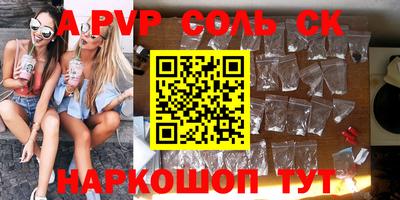 ПСИЛОЦИБИНОВЫЕ ГРИБЫ Камышлов
