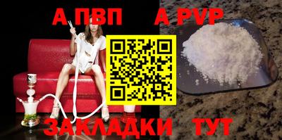 мдпв Канаш