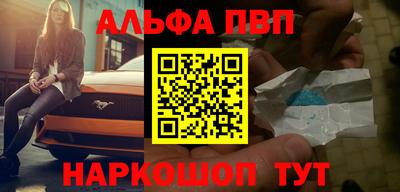 мдпв Канаш