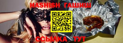 ПСИЛОЦИБИНОВЫЕ ГРИБЫ Камышлов