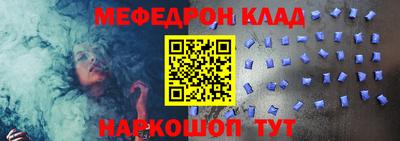 мдпв Канаш