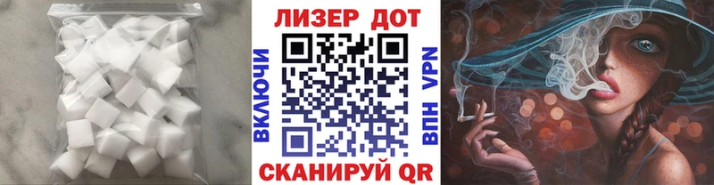 купить закладку кракен ЛСД экстази кислота Чита