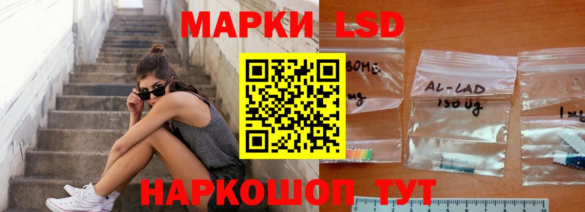 ЛСД экстази кислота  LSD-25 экстази  Чита  Вход с VPN  LSD-25 экстази ecstasy 