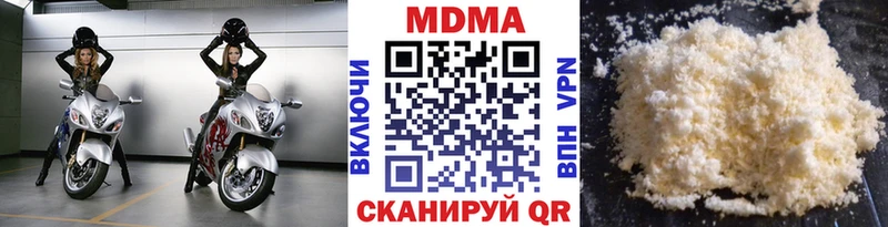 как найти наркотики  Чита  МДМА кристаллы 
