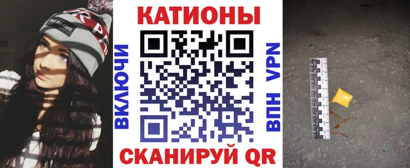 blacksprut tor Чита Мефедрон mephedrone