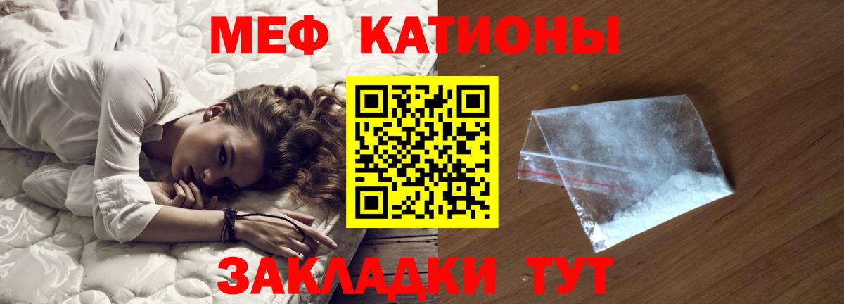 Чита  Мефедрон  Меф 4 MMC  Вход с VPN  МЯУ-МЯУ мяу мяу 