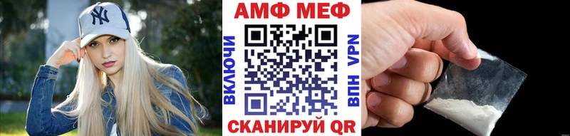 Метамфетамин Methamphetamine Чита