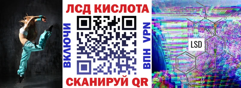 Марки 25I-NBOMe 1500мкг  Чита 