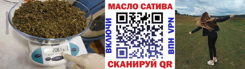 ссылка на мегу ONION Чита ТГК THC oil где купить наркоту